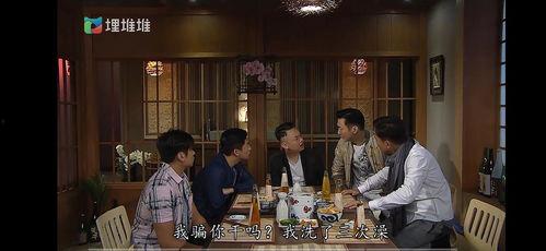 八时入席在线观看  第2张