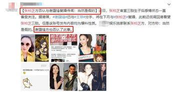 娱乐吃瓜博主起名